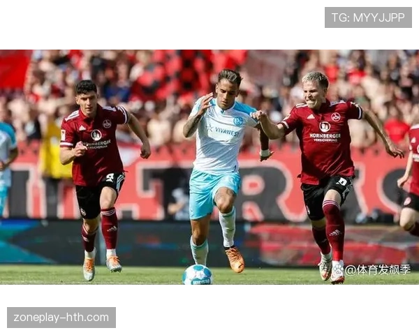 纽伦堡青训体系崭露头角，助力球队新赛季崛起