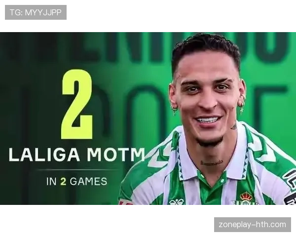 贝蒂斯青训再创辉煌，新星闪耀赛场